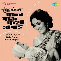 Sadhi Bholi Meera