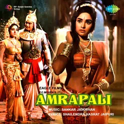 AMRAPALI