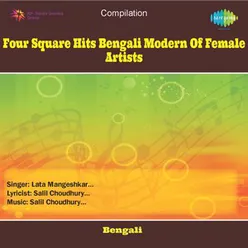 FOUR SQUARE HITS BENGALI MODERN OF FEMALE ARTISTS