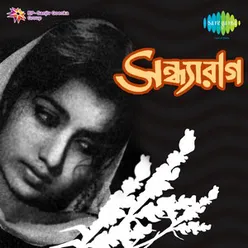 SANDHYA RAAG (BNG)