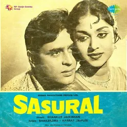 SASURAL