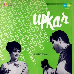 UPKAR