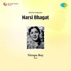 Narsi Bhagat