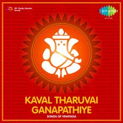 KAVAL THARUVAI GANAPATHIYE SONGS OF VINAYAGA T M S