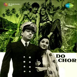 DO CHOR