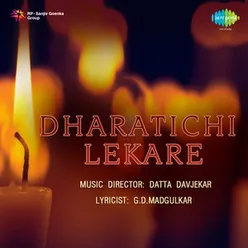 Dhartichya Lekara Re*