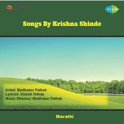 SONGS BY KRISHNA SHINDE