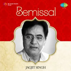 BEMISSAL JAGJIT SINGH VOLUME 3