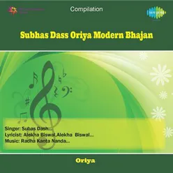 SUBHAS DASS ORIYA MODERN BHAJAN