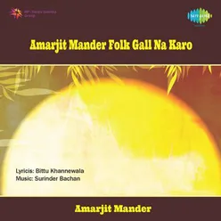 AMARJIT MANDER-FOLK-GALL NA KARO