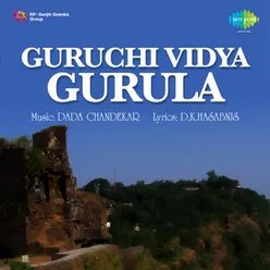 GURUCHI VIDYA GURULA