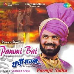 DANCE WITH PAMMI BAI (BARIN BARSIN)