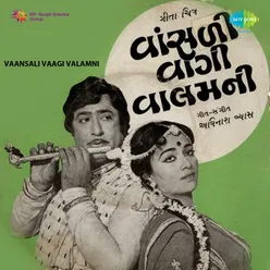 VANSALI VAAGI VALAM NI (GUJ)