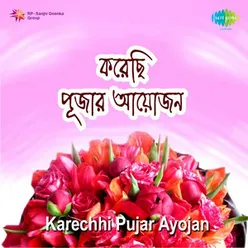 Korechhi Pujar Aayojan