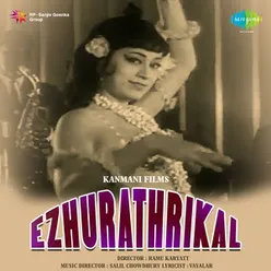 EZHURATHRIKAL