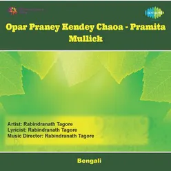 OPAR PRANEY KENDEY CHAOA - PRAMITA MULLICK