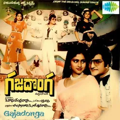 Rendaksharaala Prema