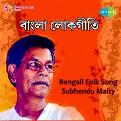 BENGALI FOLK SONG SUBHENDU MAITY