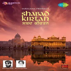 SHABAD KIRTAN BHAI GOPLA AND BHAI SUMUND SINGH CD 1