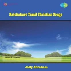RATCHAKARE TAMIL CHRISTIAN SONGS