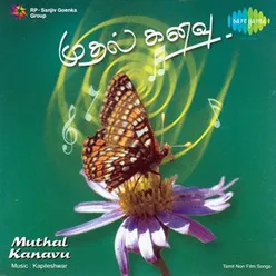 MUTHAL KANAVU TAMIL POP ALBUM