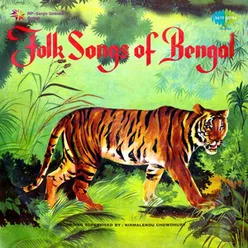 FOLK SONGS OF BENGAL VOLUME 1 VARIOUS ARTIS