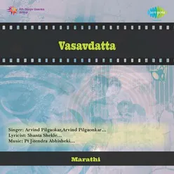 VASAVDATTA (DRAMA)