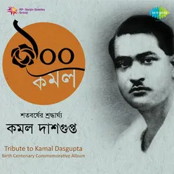 TRIBUTE TO KAMAL DASGUPTA CD-3