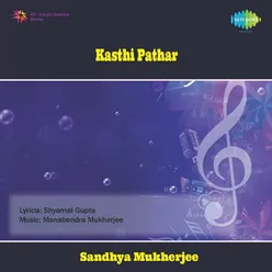 KASTHI PATHAR