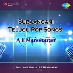 SURAANGANI-TELUGU POP SONGS - A.E.MANOHARAN