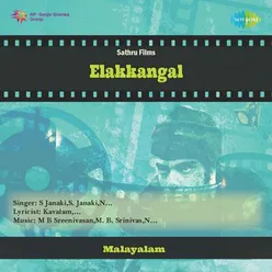 ELAKKANGAL