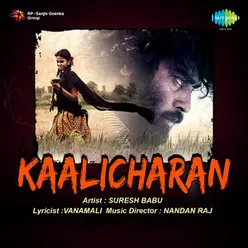 KAALICHARAN