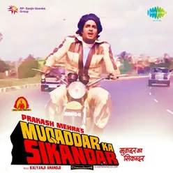 Muqaddar Ka Sikandar Dialogue  Jaya Dwarja Kholo and Songs