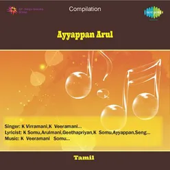 Ayyappan Arul