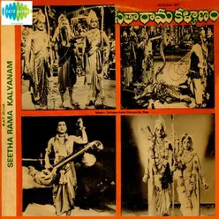 Deva Deva Parandhama