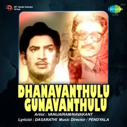 DHANAVANTHULU GUNAVANTHULU