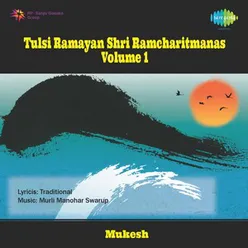 TULSI RAMAYAN SHRI RAMCHARITMANAS VOLUME 1