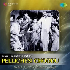 Pellichesi Choopisthaam