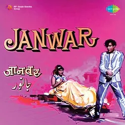 Meri Mohabbat Jawan Rahegi