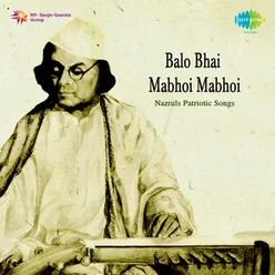 BALO BHAI MABHOI MABHOI NAZRULS PATRIOTIC SONGS