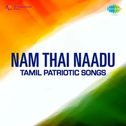 NAM THAI NAADU TAMIL PATRIOTIC SONGS