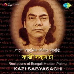 KAJI SABYASACHI NAZRUL RECITATION