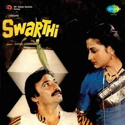 SWARTHI