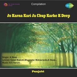 Deep Kalakaran Wich