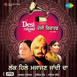 DESI RAAKAD HARCHARAN GAREWAL VOLUME 1