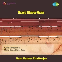 NAACH GHARER GAAN