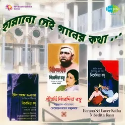 HARANO SEI GANER KATHA-NIBEDITA BASU