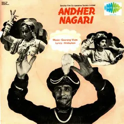 ANDHER NAGARI