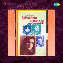 SUVARNA SUNDARI