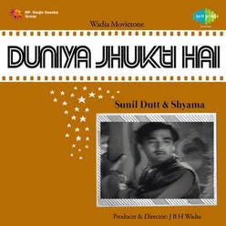 DUNIYA JHUKTI HAI